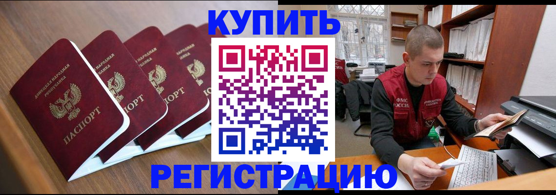 где прописаться в Карасуке
