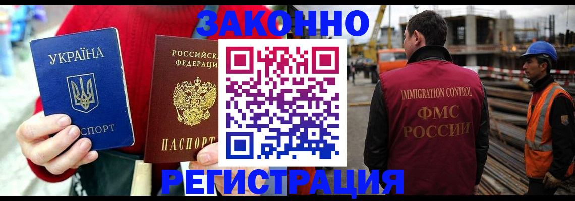 прописка для кредита в Карасуке